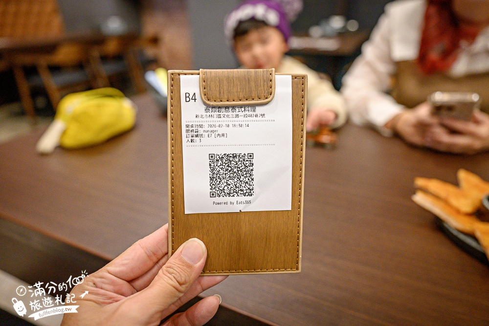 【泰鼎THA DING. 創意泰式料理】林口昕境廣場美食推薦.必吃金錢蝦餅.泰式酸辣生蝦&超鮮砲管! 【泰鼎THA DING. 創意泰式料理】林口昕境廣場美食推薦.必吃金錢蝦餅.泰式酸辣生蝦&超鮮砲管!