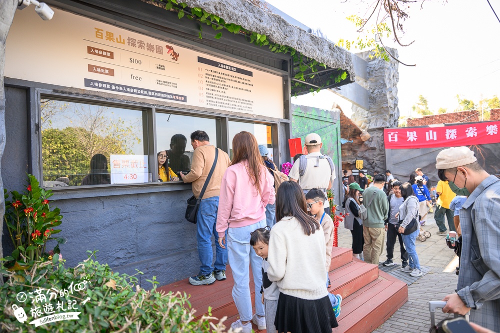 【2026百果山探索樂園最新玩法＆設施價格與身高限制】必玩叢林飛車.漂漂河和彩虹滑道.超刺激的恐龍王國!