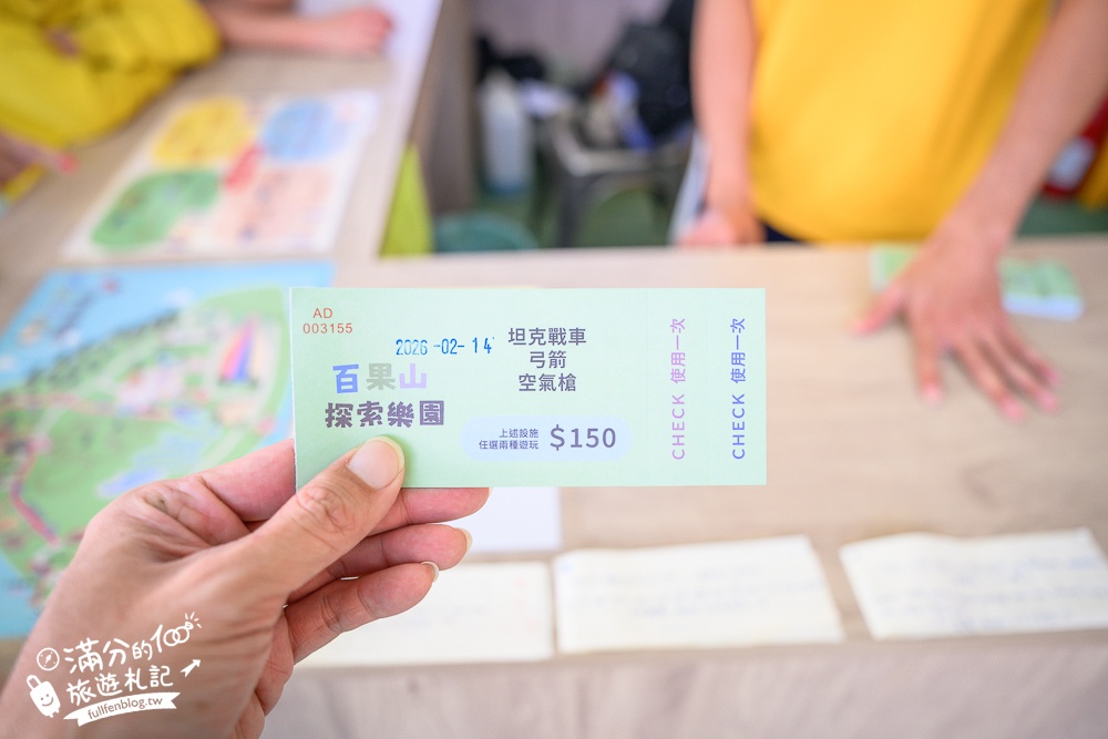 【2026百果山探索樂園最新玩法＆設施價格與身高限制】必玩叢林飛車.漂漂河和彩虹滑道.超刺激的恐龍王國!