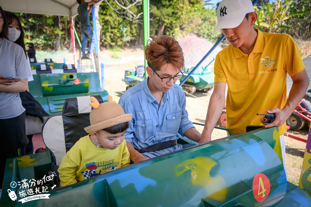 【2026百果山探索樂園最新玩法＆設施價格與身高限制】必玩叢林飛車.漂漂河和彩虹滑道.超刺激的恐龍王國!