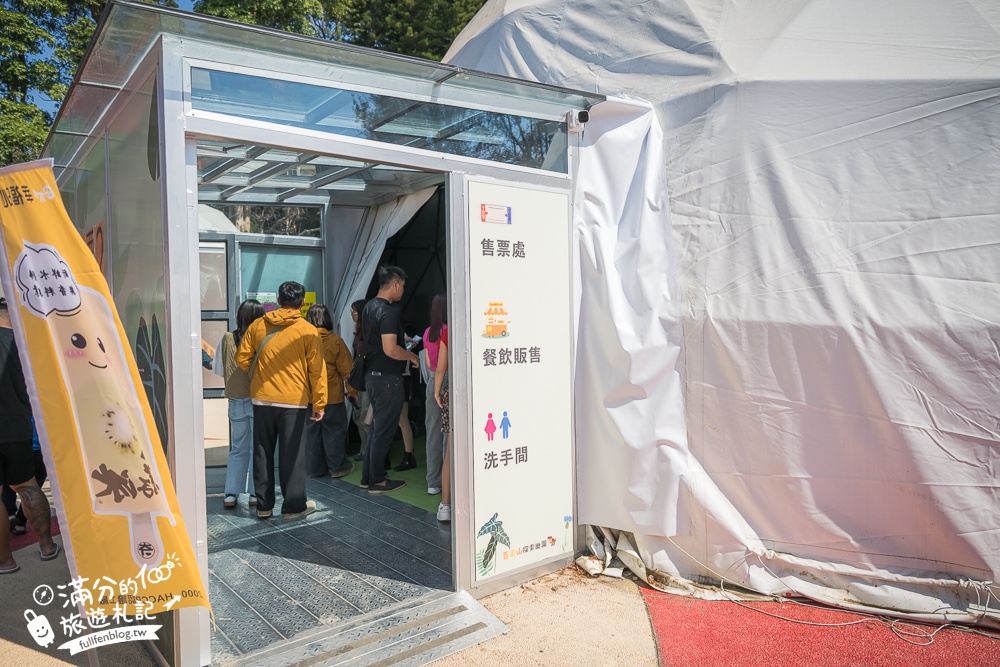 【2026百果山探索樂園最新玩法＆設施價格與身高限制】必玩叢林飛車.漂漂河和彩虹滑道.超刺激的恐龍王國!