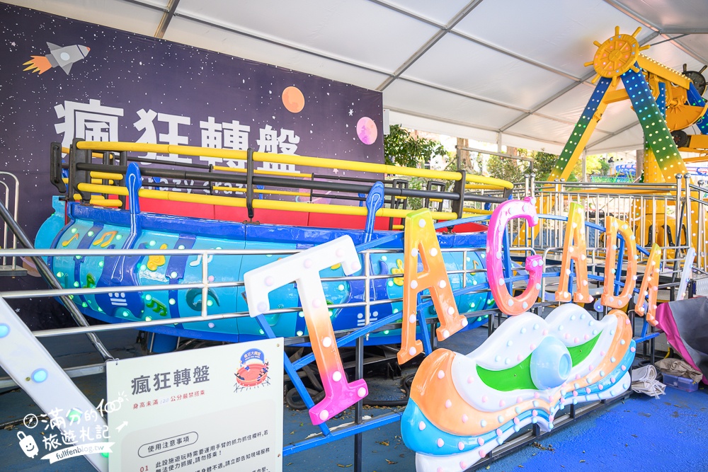 【2026百果山探索樂園最新玩法＆設施價格與身高限制】必玩叢林飛車.漂漂河和彩虹滑道.超刺激的恐龍王國!