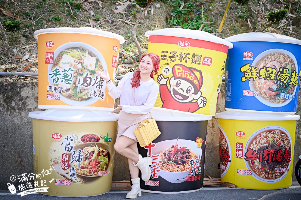 【2026中寮景點一日遊】TOP5南投中寮景點推薦.最新麝香木花海.雙金龍步道.泡麵土地公精彩玩!