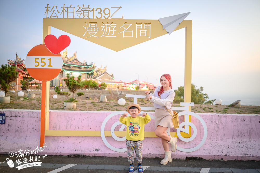 南投景點【松柏嶺受天宮】海拔400公尺的廟宇宮殿，同時看彰化南投,全新龜蛇立體彩繪地景好震撼~180度超廣角觀景視野!