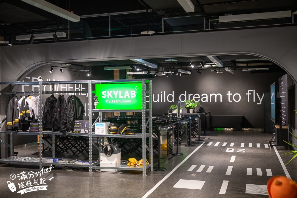 台北景點【首都飛行教育中心】免費參觀.沉浸式駕駛飛機體驗.親子同行.來當最萌小機長!