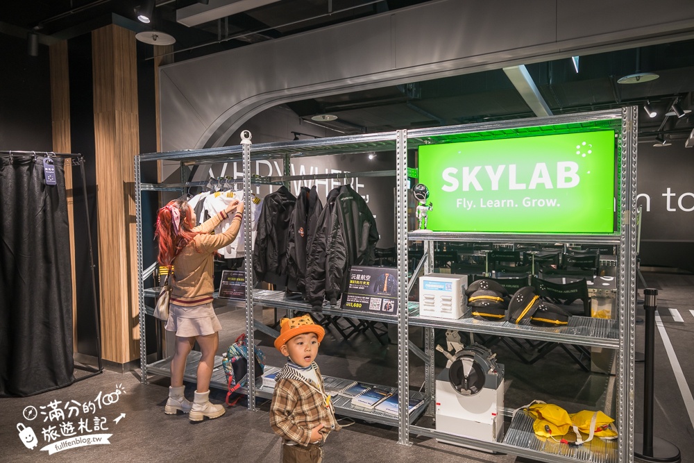 台北景點【首都飛行教育中心】免費參觀.沉浸式駕駛飛機體驗.親子同行.來當最萌小機長!