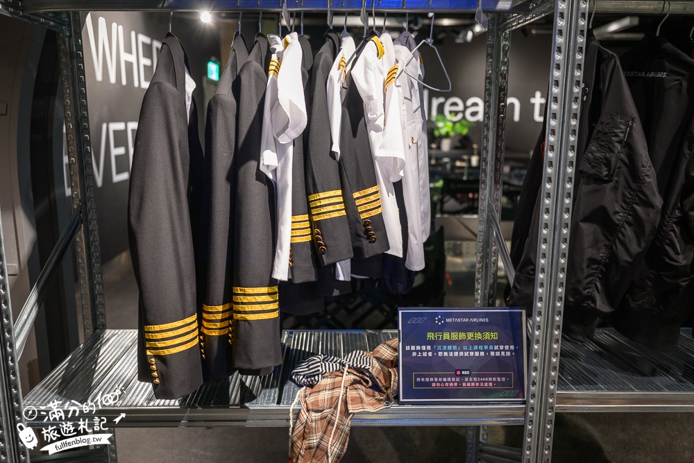 台北景點【首都飛行教育中心】免費參觀.沉浸式駕駛飛機體驗.親子同行.來當最萌小機長!