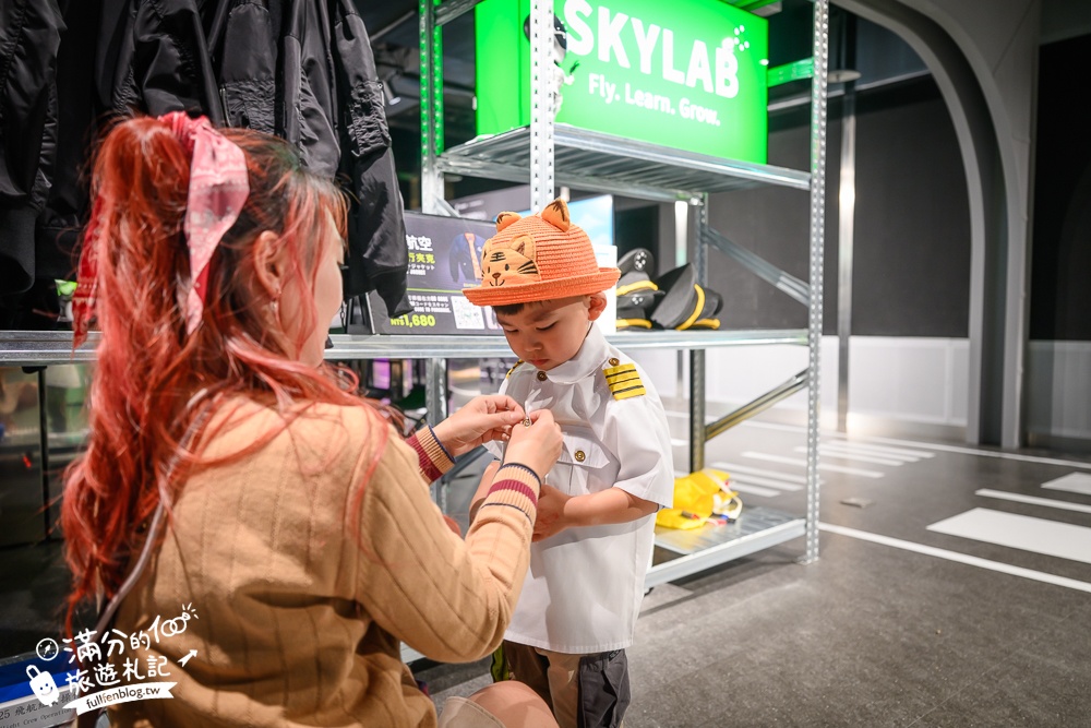 台北景點【首都飛行教育中心】免費參觀.沉浸式駕駛飛機體驗.親子同行.來當最萌小機長!