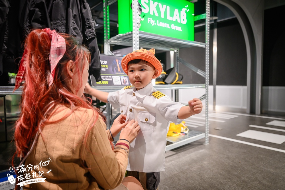台北景點【首都飛行教育中心】免費參觀.沉浸式駕駛飛機體驗.親子同行.來當最萌小機長!