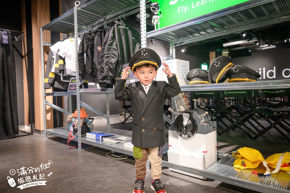 台北景點【首都飛行教育中心】免費參觀.沉浸式駕駛飛機體驗.親子同行.來當最萌小機長!