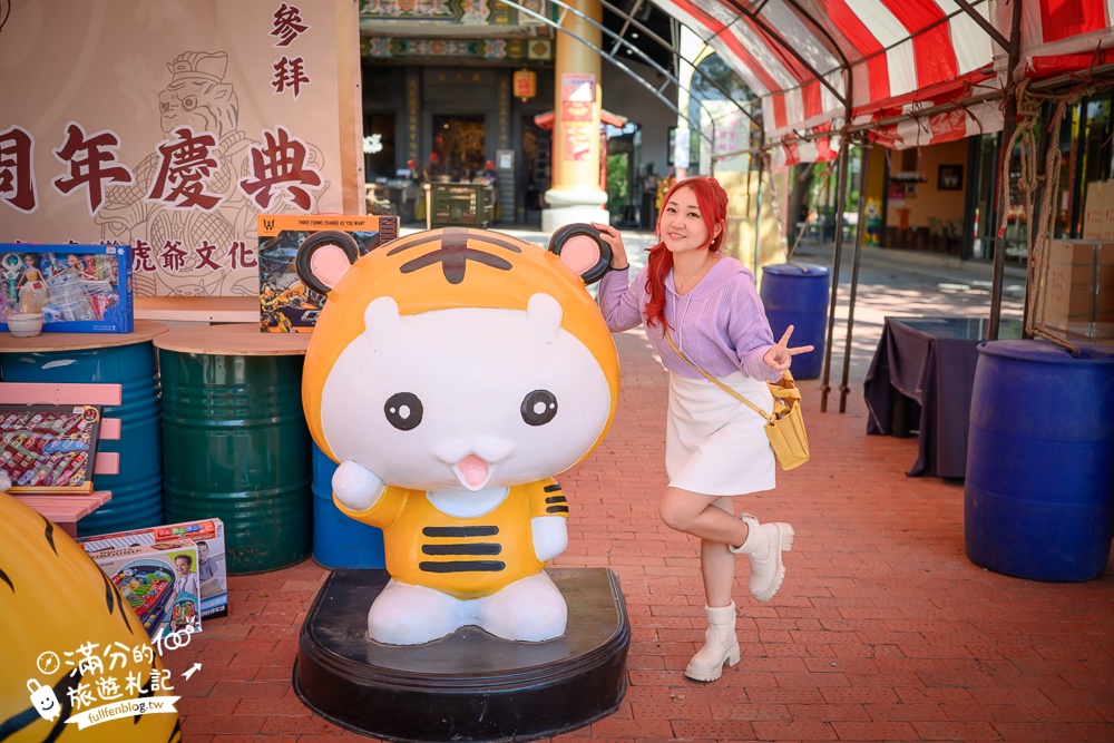 台中【義虎堂虎爺廟】孩子的守護神,求福求財求平安,還能賞櫻花.走生態池餵魚,看高鐵奔馳!