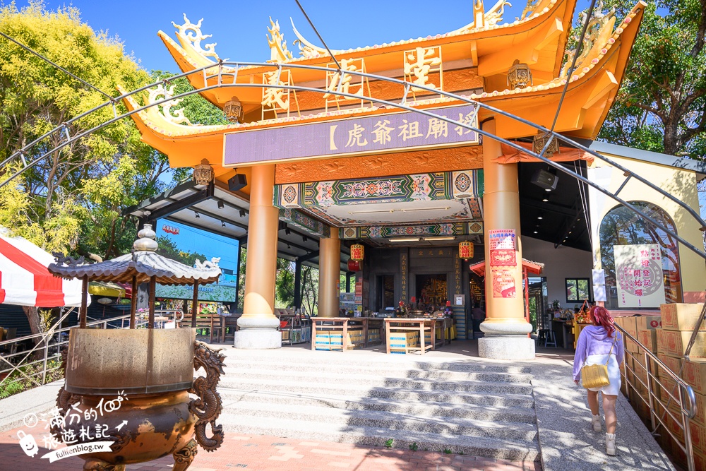 台中【義虎堂虎爺廟】孩子的守護神,求福求財求平安,還能賞櫻花.走生態池餵魚,看高鐵奔馳!