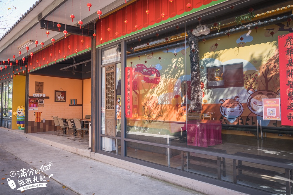台中【義虎堂虎爺廟】孩子的守護神,求福求財求平安,還能賞櫻花.走生態池餵魚,看高鐵奔馳!