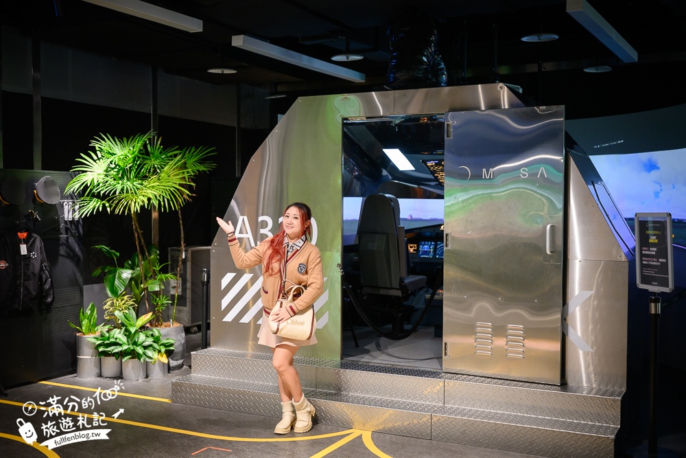 台北景點【首都飛行教育中心】免費參觀.沉浸式駕駛飛機體驗.親子同行.來當最萌小機長!