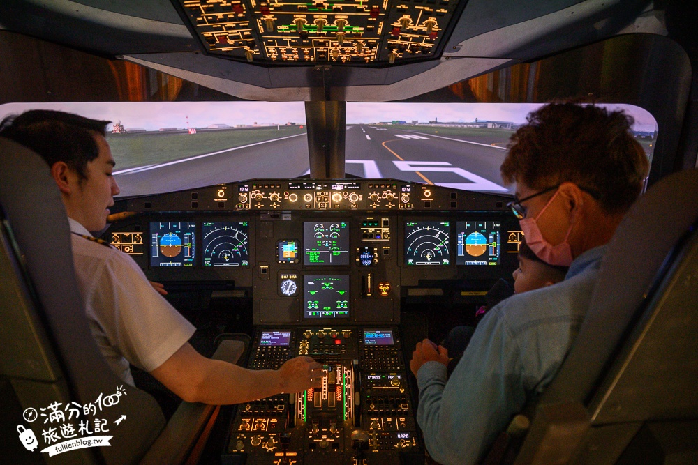 台北景點【首都飛行教育中心】免費參觀.沉浸式駕駛飛機體驗.親子同行.來當最萌小機長!