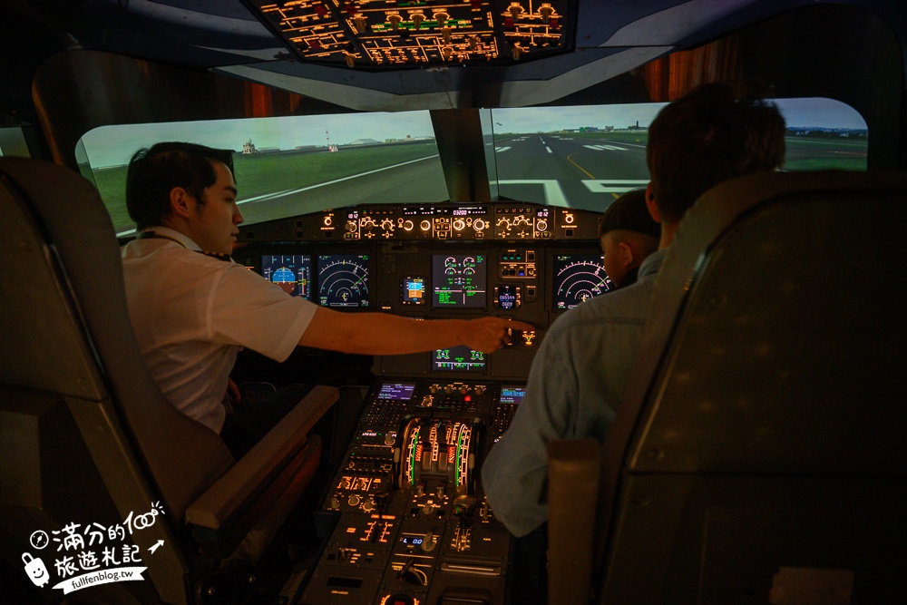 台北景點【首都飛行教育中心】免費參觀.沉浸式駕駛飛機體驗.親子同行.來當最萌小機長!