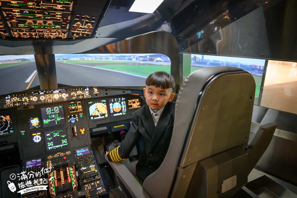 台北景點【首都飛行教育中心】免費參觀.沉浸式駕駛飛機體驗.親子同行.來當最萌小機長!