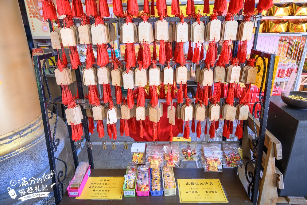 台中【義虎堂虎爺廟】孩子的守護神,求福求財求平安,還能賞櫻花.走生態池餵魚,看高鐵奔馳!