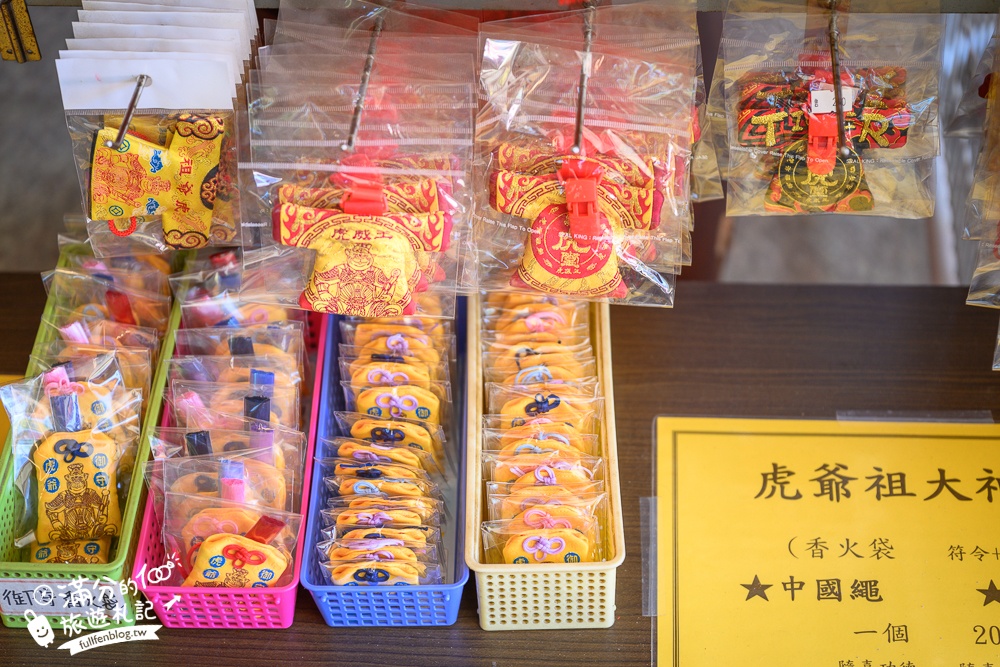 台中【義虎堂虎爺廟】孩子的守護神,求福求財求平安,還能賞櫻花.走生態池餵魚,看高鐵奔馳!