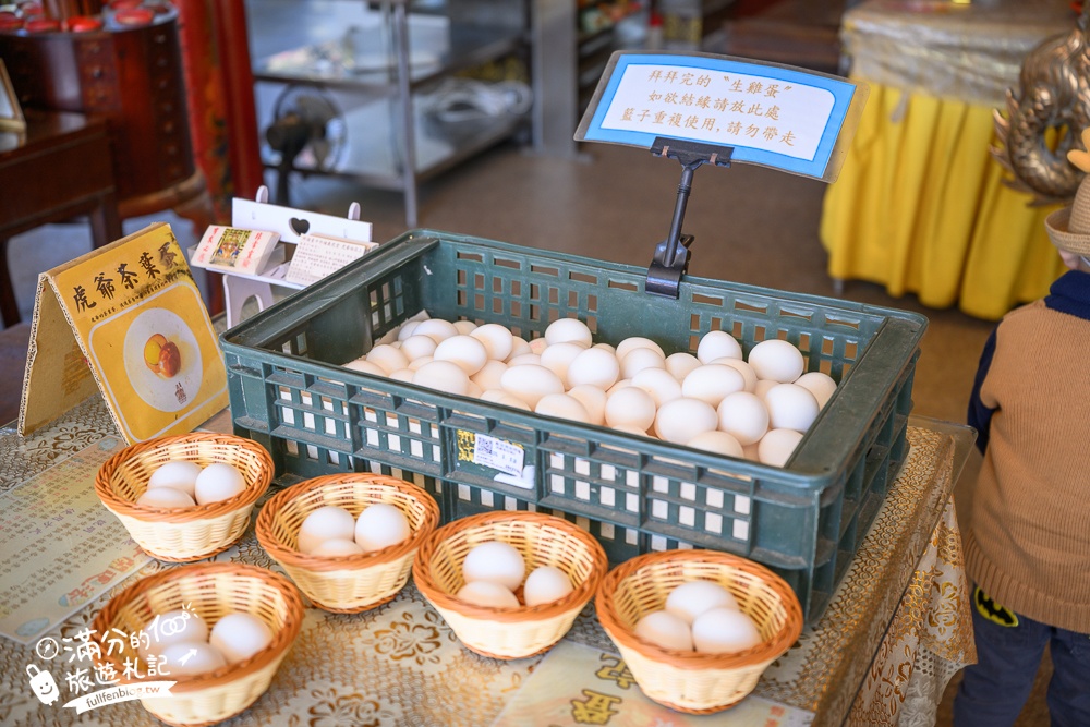 台中【義虎堂虎爺廟】孩子的守護神,求福求財求平安,還能賞櫻花.走生態池餵魚,看高鐵奔馳!