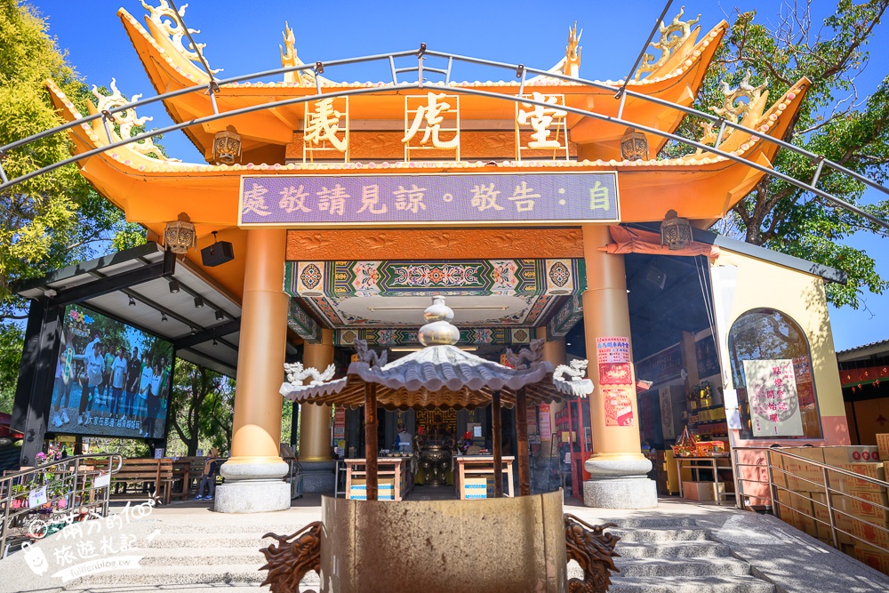 台中【義虎堂虎爺廟】孩子的守護神,求福求財求平安,還能賞櫻花.走生態池餵魚,看高鐵奔馳!