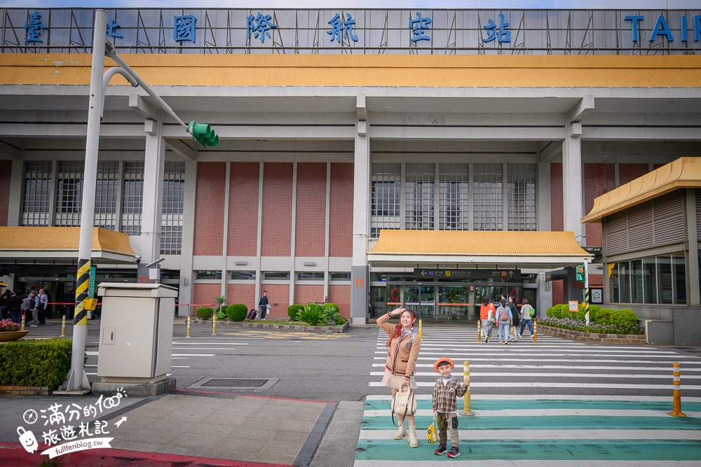 台北景點【首都飛行教育中心】免費參觀.沉浸式駕駛飛機體驗.親子同行.來當最萌小機長!