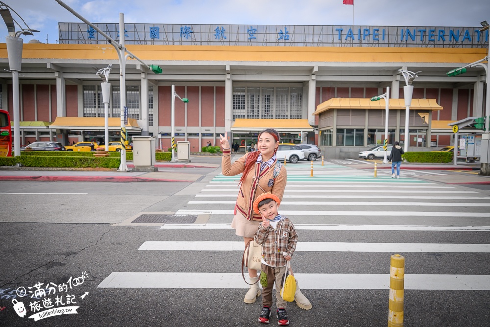 台北景點【首都飛行教育中心】免費參觀.沉浸式駕駛飛機體驗.親子同行.來當最萌小機長!