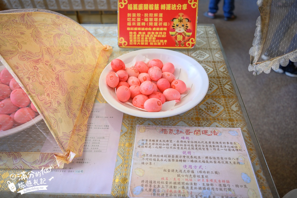 台中【義虎堂虎爺廟】孩子的守護神,求福求財求平安,還能賞櫻花.走生態池餵魚,看高鐵奔馳!