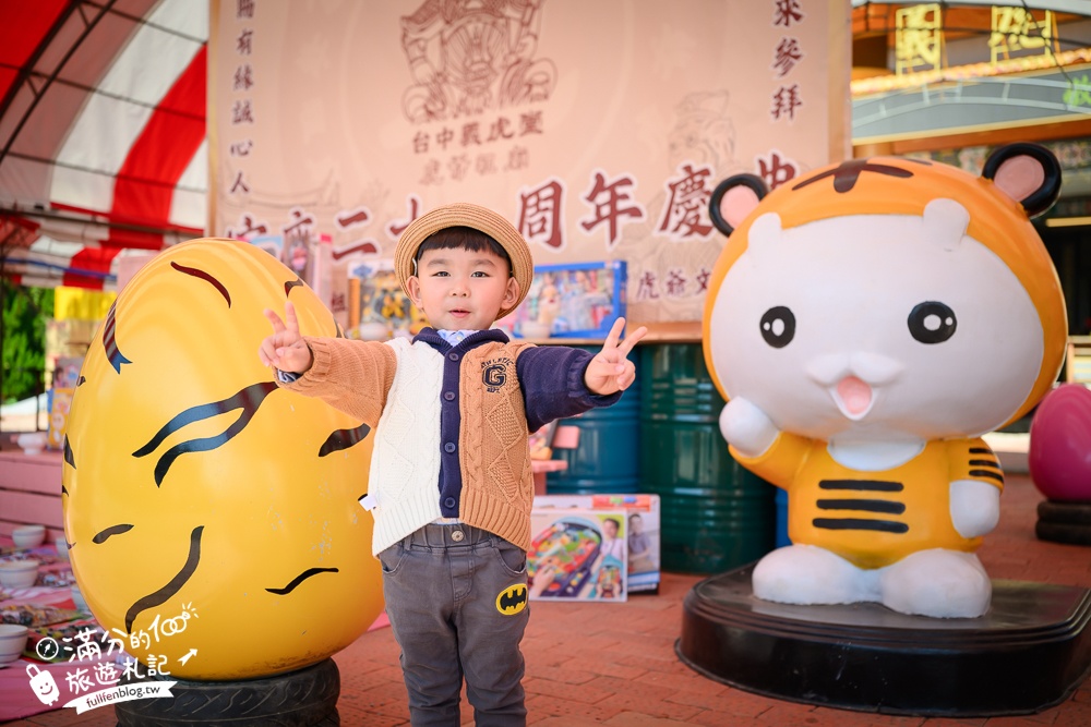 台中【義虎堂虎爺廟】孩子的守護神,求福求財求平安,還能賞櫻花.走生態池餵魚,看高鐵奔馳!