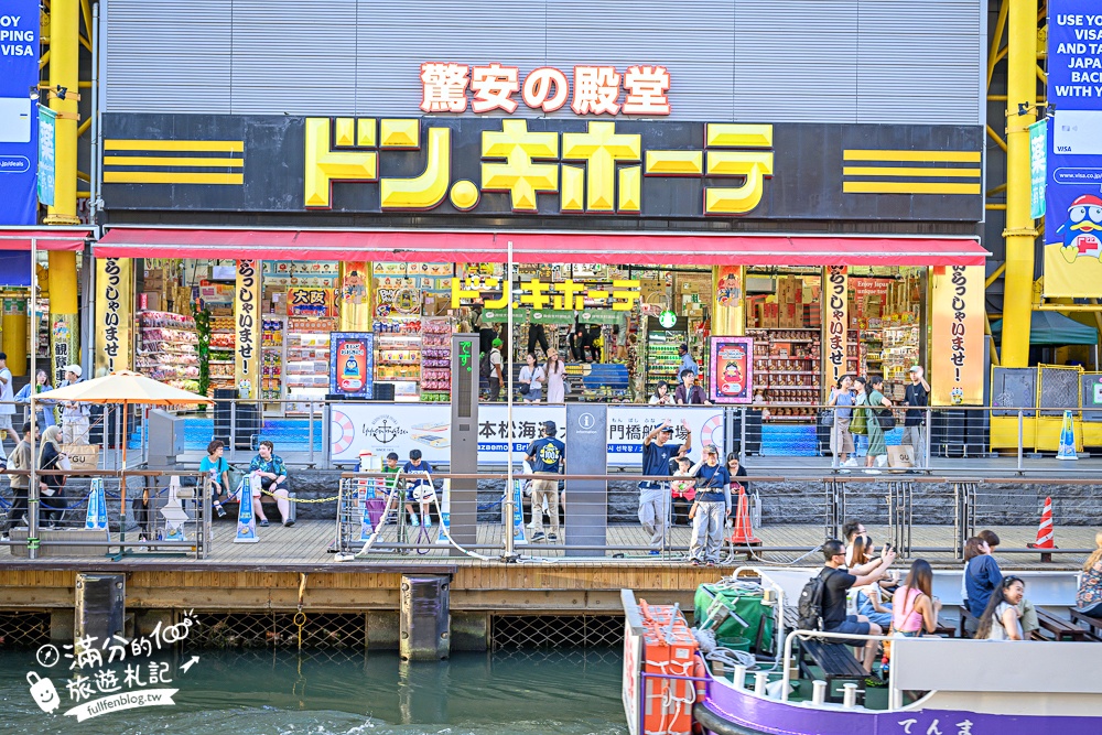 大阪必體驗【道頓堀大観覧車】惠比壽塔摩天輪賞夜景超吸睛!世界首座能水平旋轉的摩天輪 大阪必體驗【道頓堀大観覧車】惠比壽塔摩天輪賞夜景超吸睛!世界首座能水平旋轉的摩天輪