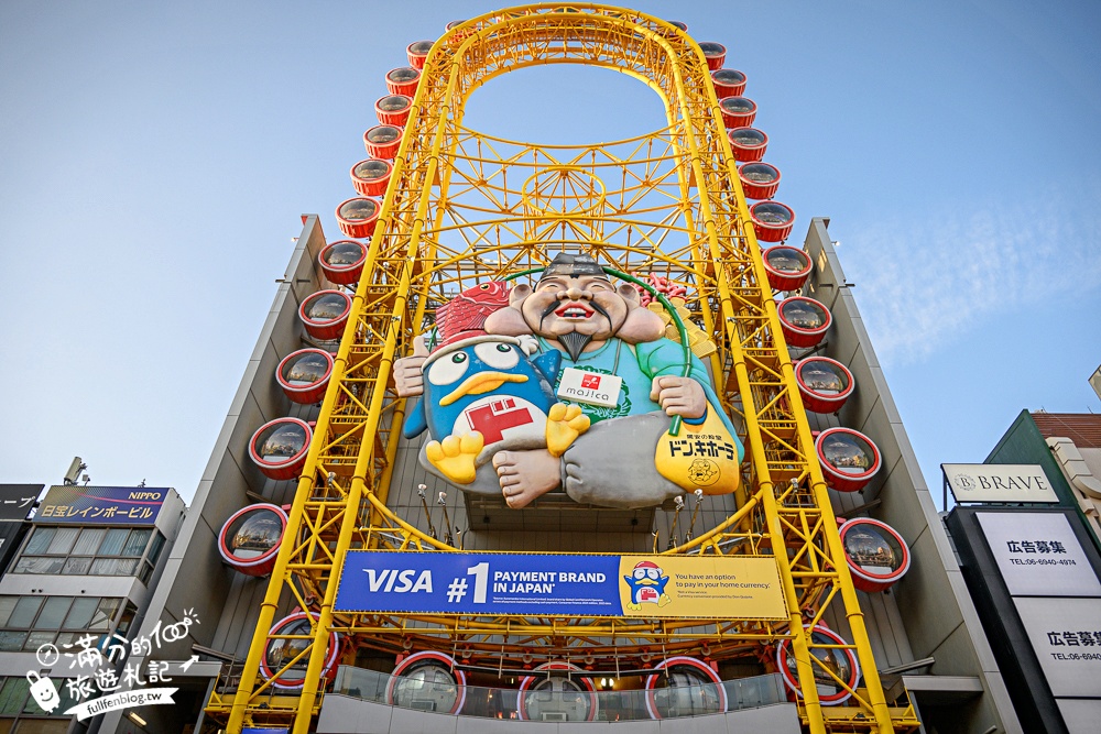 大阪必體驗【道頓堀大観覧車】惠比壽塔摩天輪賞夜景超吸睛!世界首座能水平旋轉的摩天輪 大阪必體驗【道頓堀大観覧車】惠比壽塔摩天輪賞夜景超吸睛!世界首座能水平旋轉的摩天輪