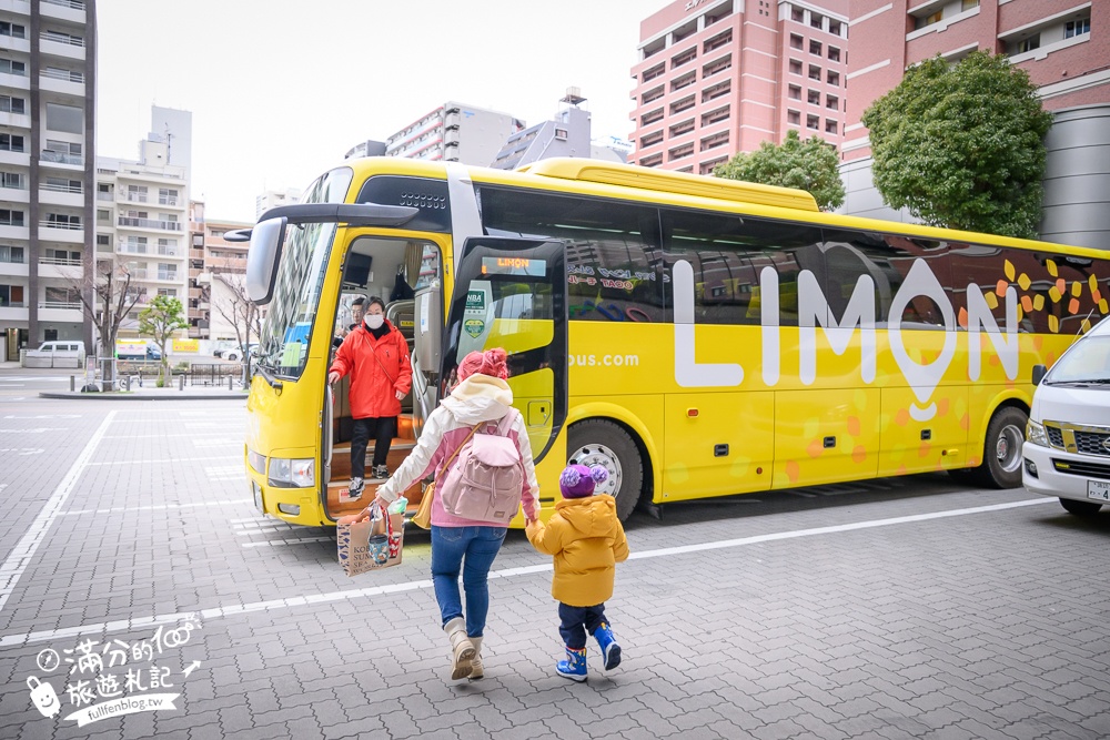【六甲山滑雪場一日遊】大阪出發好玩的親子滑雪場.順遊有馬溫泉&神戶三田 Premium Outlets超精彩! 【六甲山滑雪場一日遊】大阪出發好玩的親子滑雪場.順遊有馬溫泉&神戶三田 Premium Outlets超精彩!