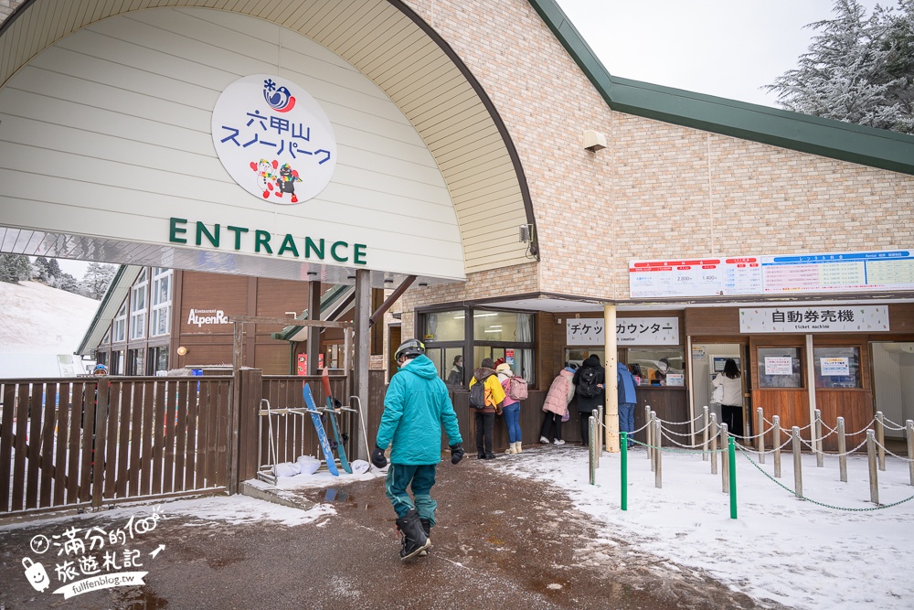 【六甲山滑雪場一日遊】大阪出發好玩的親子滑雪場.順遊有馬溫泉&神戶三田 Premium Outlets超精彩! 【六甲山滑雪場一日遊】大阪出發好玩的親子滑雪場.順遊有馬溫泉&神戶三田 Premium Outlets超精彩!