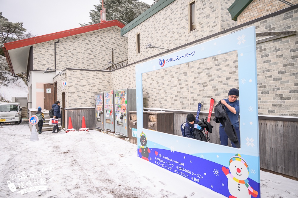 【六甲山滑雪場一日遊】大阪出發好玩的親子滑雪場.順遊有馬溫泉&神戶三田 Premium Outlets超精彩! 【六甲山滑雪場一日遊】大阪出發好玩的親子滑雪場.順遊有馬溫泉&神戶三田 Premium Outlets超精彩!