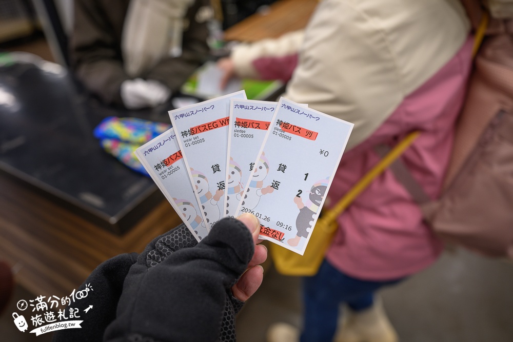 【六甲山滑雪場一日遊】大阪出發好玩的親子滑雪場.順遊有馬溫泉&神戶三田 Premium Outlets超精彩! 【六甲山滑雪場一日遊】大阪出發好玩的親子滑雪場.順遊有馬溫泉&神戶三田 Premium Outlets超精彩!