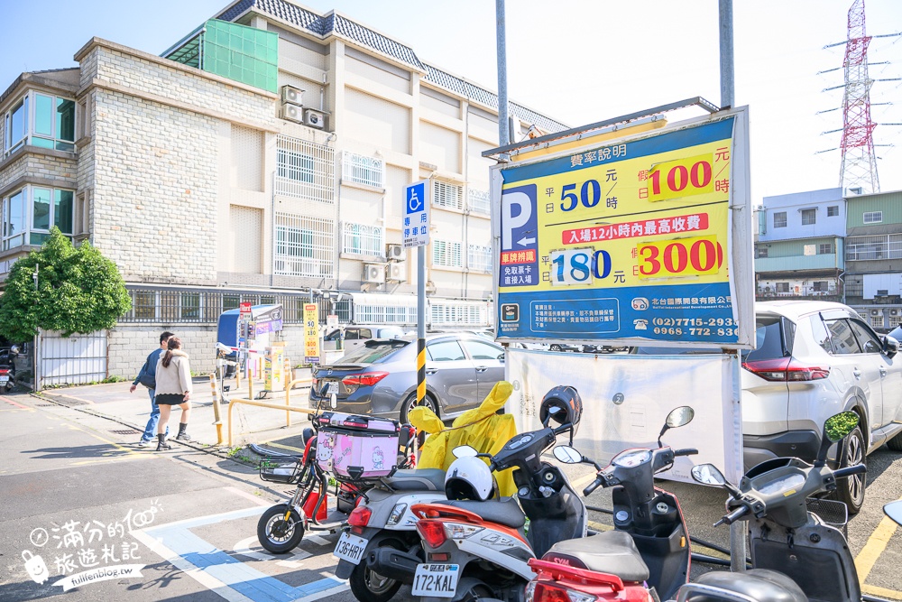 【鶯歌永吉公園】2026最新花況.炮仗花&櫻花齊放超夢幻.免門票親子共融公園~鶯歌最美的炮仗花拱門隧道！