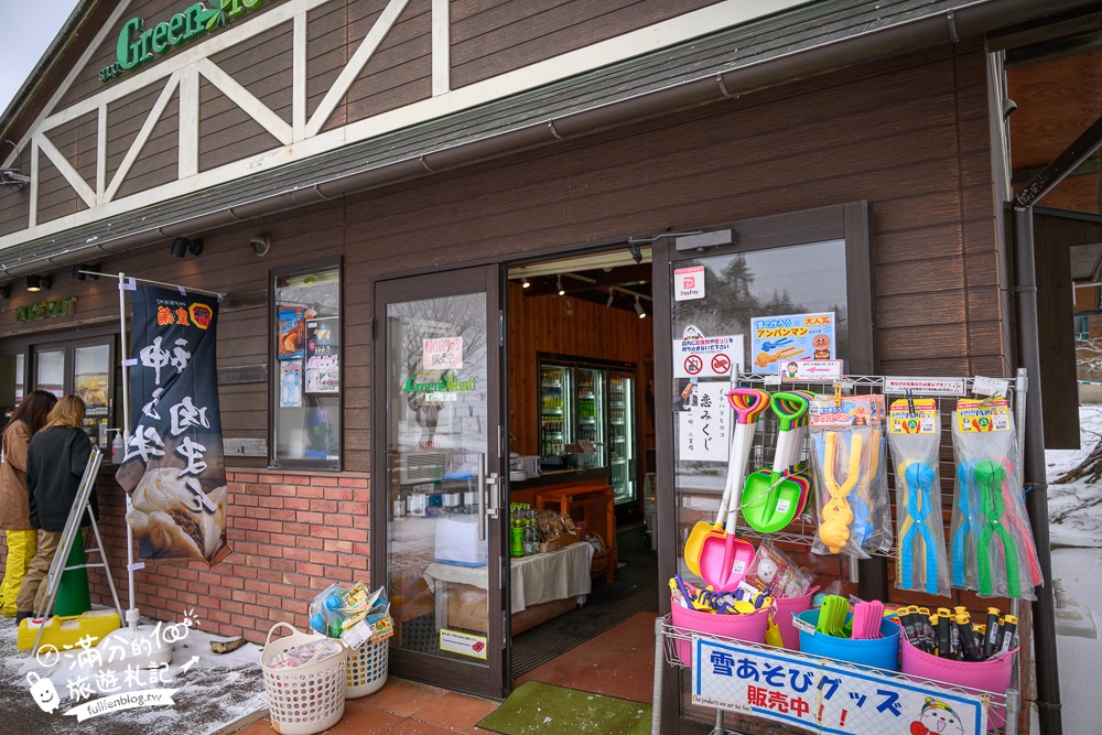 【六甲山滑雪場一日遊】大阪出發好玩的親子滑雪場.順遊有馬溫泉&神戶三田 Premium Outlets超精彩! 【六甲山滑雪場一日遊】大阪出發好玩的親子滑雪場.順遊有馬溫泉&神戶三田 Premium Outlets超精彩!