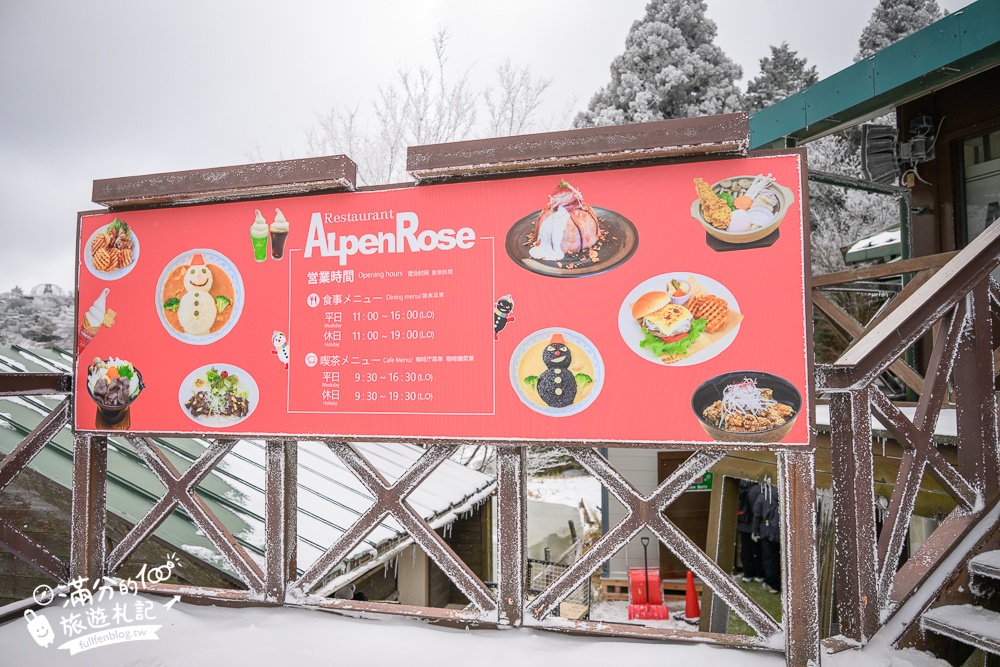 【六甲山滑雪場一日遊】大阪出發好玩的親子滑雪場.順遊有馬溫泉&神戶三田 Premium Outlets超精彩! 【六甲山滑雪場一日遊】大阪出發好玩的親子滑雪場.順遊有馬溫泉&神戶三田 Premium Outlets超精彩!