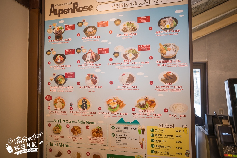 【六甲山滑雪場一日遊】大阪出發好玩的親子滑雪場.順遊有馬溫泉&神戶三田 Premium Outlets超精彩! 【六甲山滑雪場一日遊】大阪出發好玩的親子滑雪場.順遊有馬溫泉&神戶三田 Premium Outlets超精彩!