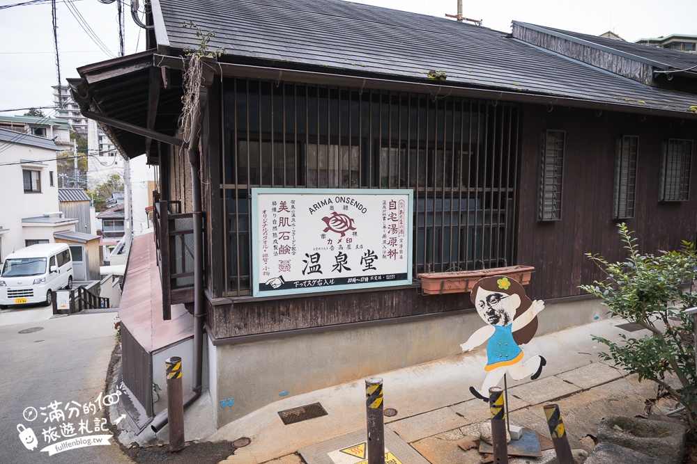 【六甲山滑雪場一日遊】大阪出發好玩的親子滑雪場.順遊有馬溫泉&神戶三田 Premium Outlets超精彩! 【六甲山滑雪場一日遊】大阪出發好玩的親子滑雪場.順遊有馬溫泉&神戶三田 Premium Outlets超精彩!