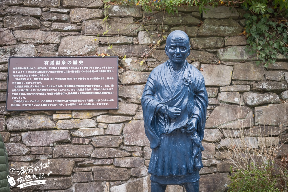 【六甲山滑雪場一日遊】大阪出發好玩的親子滑雪場.順遊有馬溫泉&神戶三田 Premium Outlets超精彩! 【六甲山滑雪場一日遊】大阪出發好玩的親子滑雪場.順遊有馬溫泉&神戶三田 Premium Outlets超精彩!