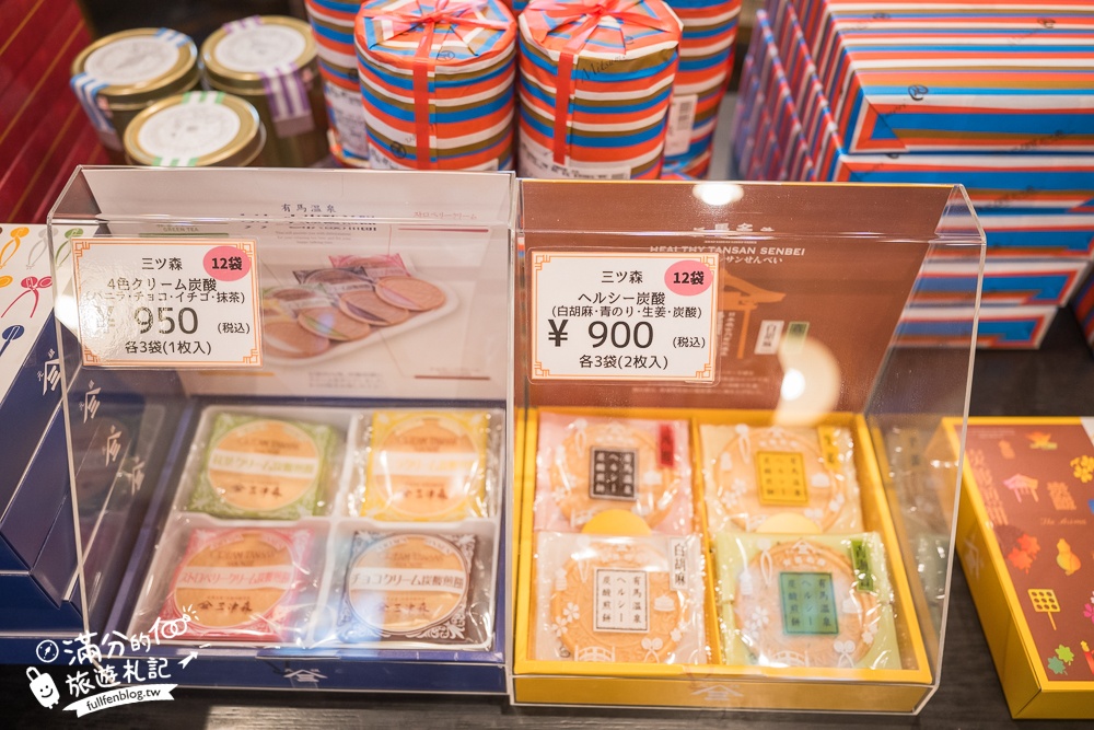 【六甲山滑雪場一日遊】大阪出發好玩的親子滑雪場.順遊有馬溫泉&神戶三田 Premium Outlets超精彩! 【六甲山滑雪場一日遊】大阪出發好玩的親子滑雪場.順遊有馬溫泉&神戶三田 Premium Outlets超精彩!