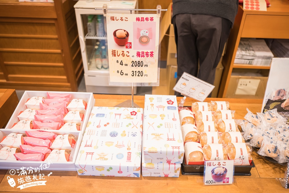 【六甲山滑雪場一日遊】大阪出發好玩的親子滑雪場.順遊有馬溫泉&神戶三田 Premium Outlets超精彩! 【六甲山滑雪場一日遊】大阪出發好玩的親子滑雪場.順遊有馬溫泉&神戶三田 Premium Outlets超精彩!