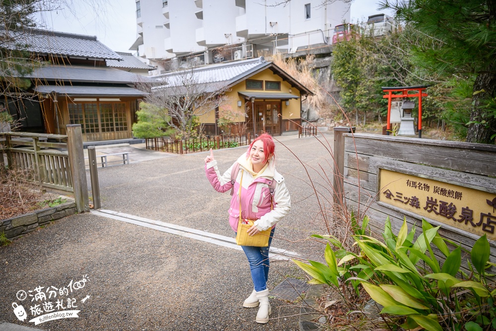 【六甲山滑雪場一日遊】大阪出發好玩的親子滑雪場.順遊有馬溫泉&神戶三田 Premium Outlets超精彩! 【六甲山滑雪場一日遊】大阪出發好玩的親子滑雪場.順遊有馬溫泉&神戶三田 Premium Outlets超精彩!