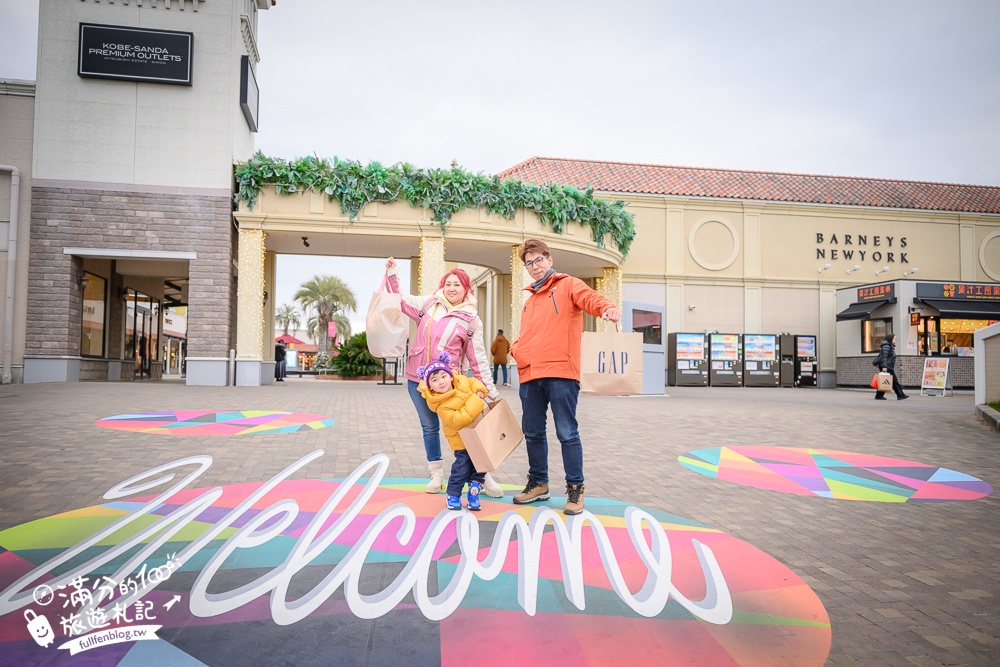 【六甲山滑雪場一日遊】大阪出發好玩的親子滑雪場.順遊有馬溫泉&神戶三田 Premium Outlets超精彩! 【六甲山滑雪場一日遊】大阪出發好玩的親子滑雪場.順遊有馬溫泉&神戶三田 Premium Outlets超精彩!