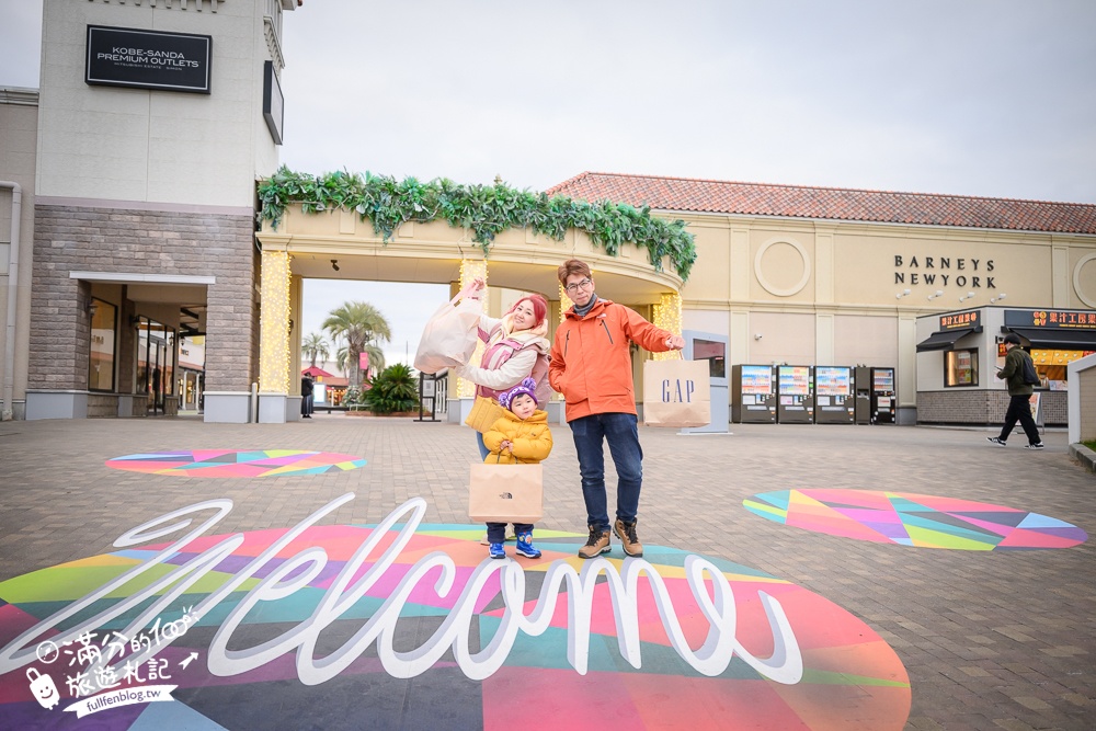 【六甲山滑雪場一日遊】大阪出發好玩的親子滑雪場.順遊有馬溫泉&神戶三田 Premium Outlets超精彩! 【六甲山滑雪場一日遊】大阪出發好玩的親子滑雪場.順遊有馬溫泉&神戶三田 Premium Outlets超精彩!