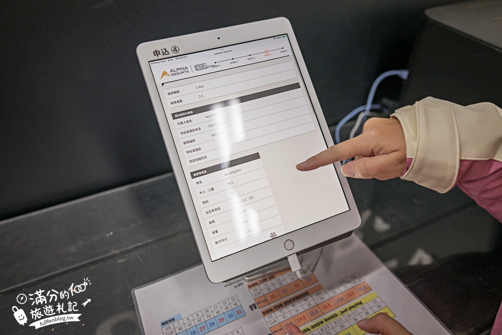 大阪親子玩雪推薦【琵琶湖山谷滑雪&雪上樂園一日遊】搭纜車賞雪&登琵琶湖觀景台~精彩玩雪行程!