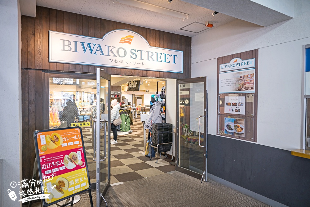 大阪親子玩雪推薦【琵琶湖山谷滑雪&雪上樂園一日遊】搭纜車賞雪&登琵琶湖觀景台~精彩玩雪行程!