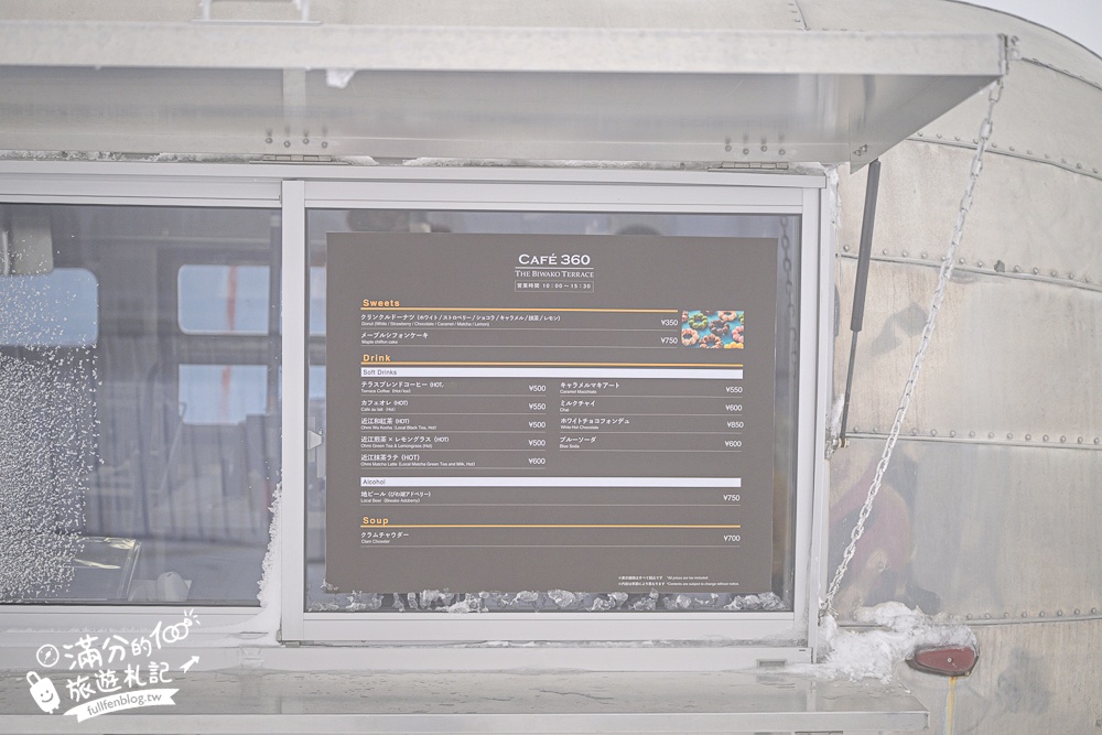 大阪親子玩雪推薦【琵琶湖山谷滑雪&雪上樂園一日遊】搭纜車賞雪&登琵琶湖觀景台~精彩玩雪行程!