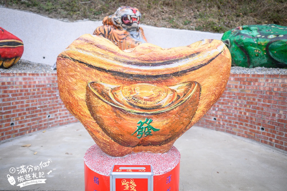 南投國姓【元寶土地公廟】摸金元寶.轉好運石.抱發財磚.年節走春必訪~巨人的金元寶這裡搬,順遊景點攻略!